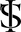 ISTINE